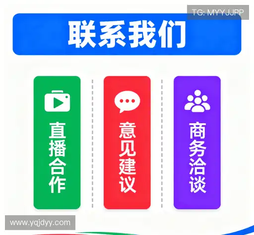 咨询反馈